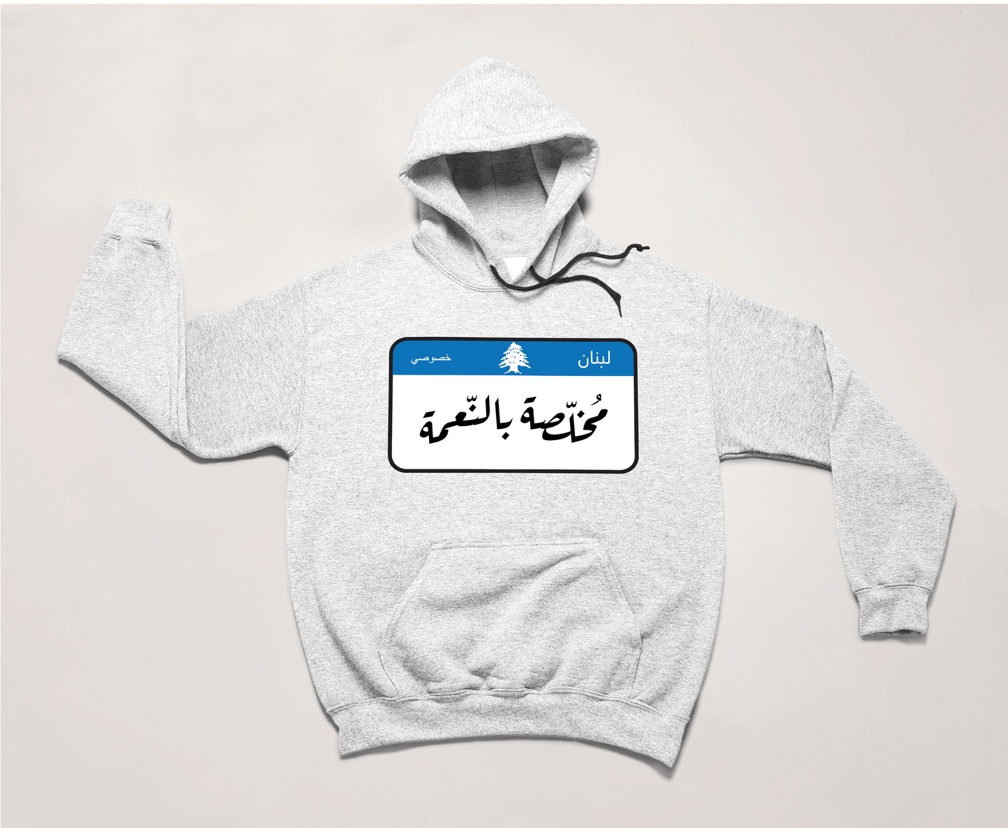 مخلّصة بالنّعمة - هودي