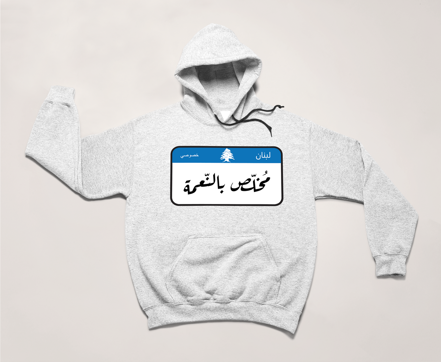 مخلّص بالنّعمة - هودي